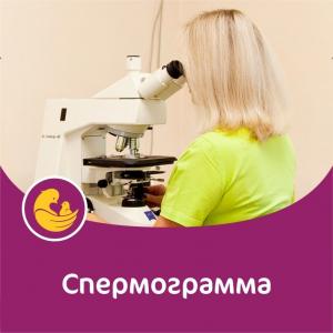 Фотография Красноярский центр Мать и Дитя 0