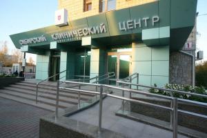 Фотография Федеральный Сибирский Научно-Клинический Центр 4