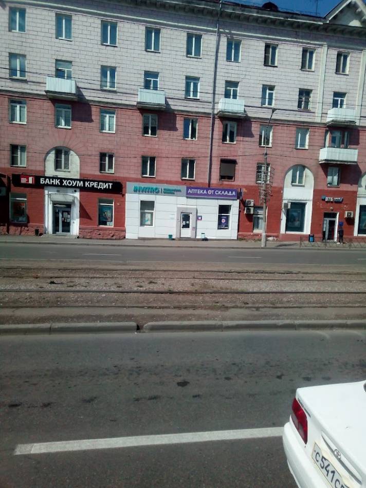 слайд