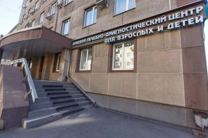 Фотография Краевой лечебно-диагностический центр 2