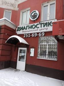 Фотография Диагностика 4