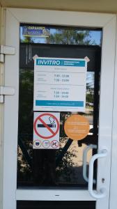 Фотография Invitro 5