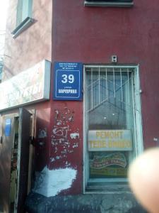 Фотография Диагностика 0