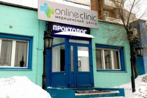 Фотография Online clinic 0
