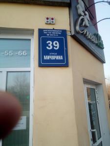 Фотография Диагностика 1