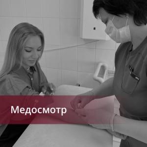 Фотография Здоровый край 3