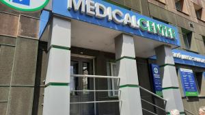 Фотография Medical Centr 2