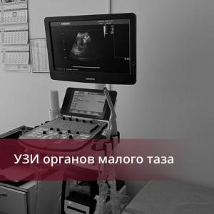Фотография Здоровый край 4
