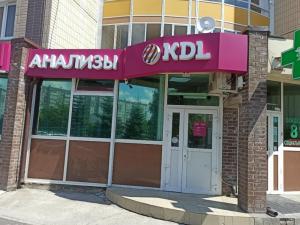 Фотография KDL 1