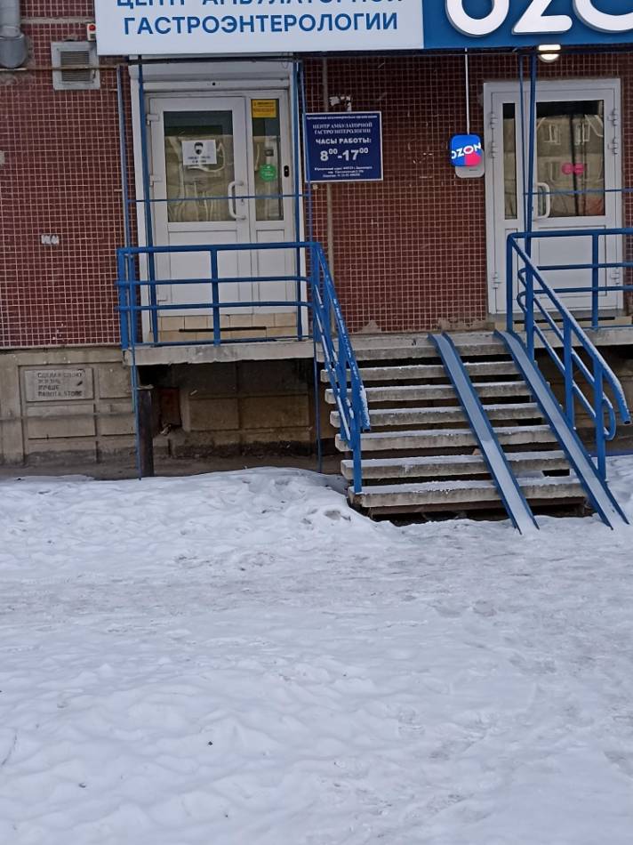 слайд