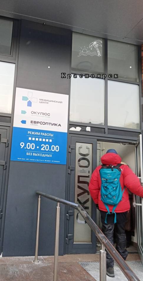 слайд