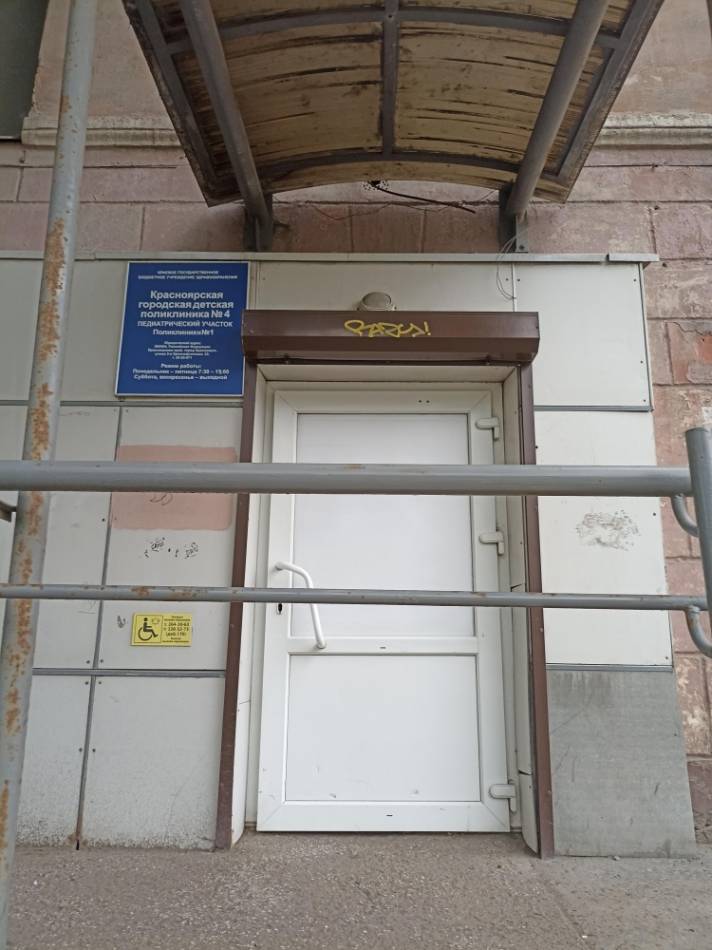 слайд